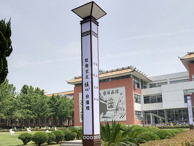 學(xué)校標(biāo)識系統(tǒng)設(shè)計(jì)