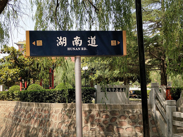 學(xué)校標(biāo)識牌設(shè)計(jì)制作