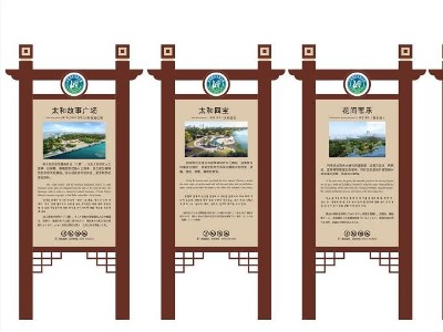 公園標(biāo)識標(biāo)牌有哪些？