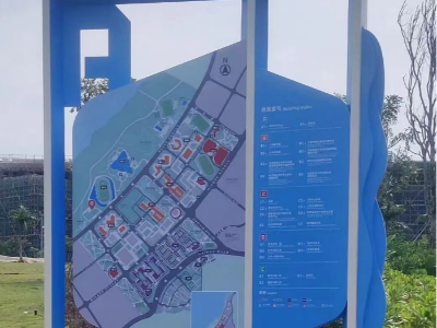 商務園區(qū)多功能指示牌案例賞析