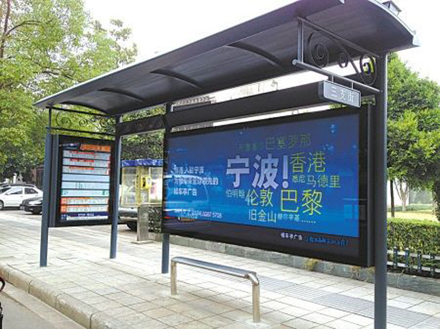 鄭州公交車(chē)候車(chē)廳