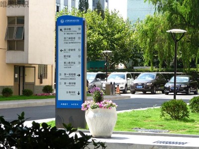 學(xué)校標(biāo)識系統(tǒng)細節(jié)分類說明