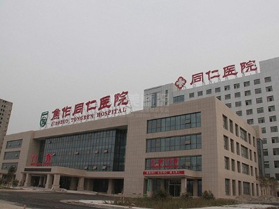 解析醫(yī)院標識系統(tǒng)色彩分析