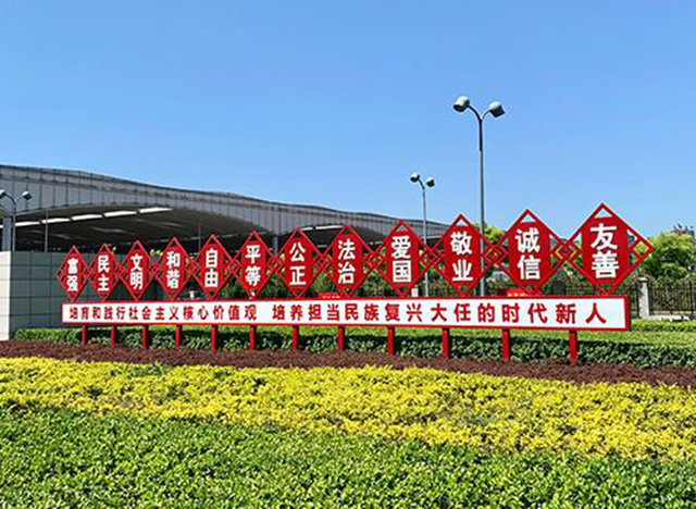 黨建標識生產(chǎn)廠家