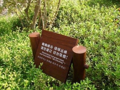 木紋標(biāo)識(shí)