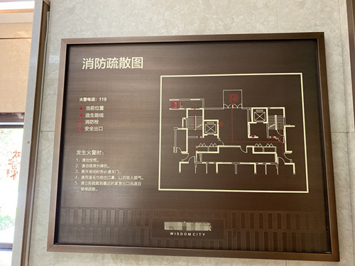 小區(qū)大堂疏散圖標識牌