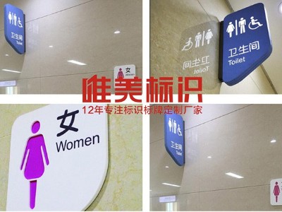 設計醫(yī)院標識系統(tǒng)應該注意哪些事項？