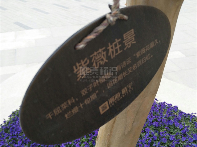 小區(qū)標識牌設(shè)計制作
