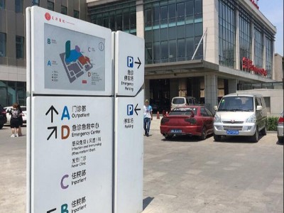 醫(yī)院標(biāo)識系統(tǒng)存在的意義