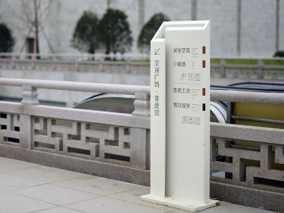 博物館標識導視系統(tǒng)設計