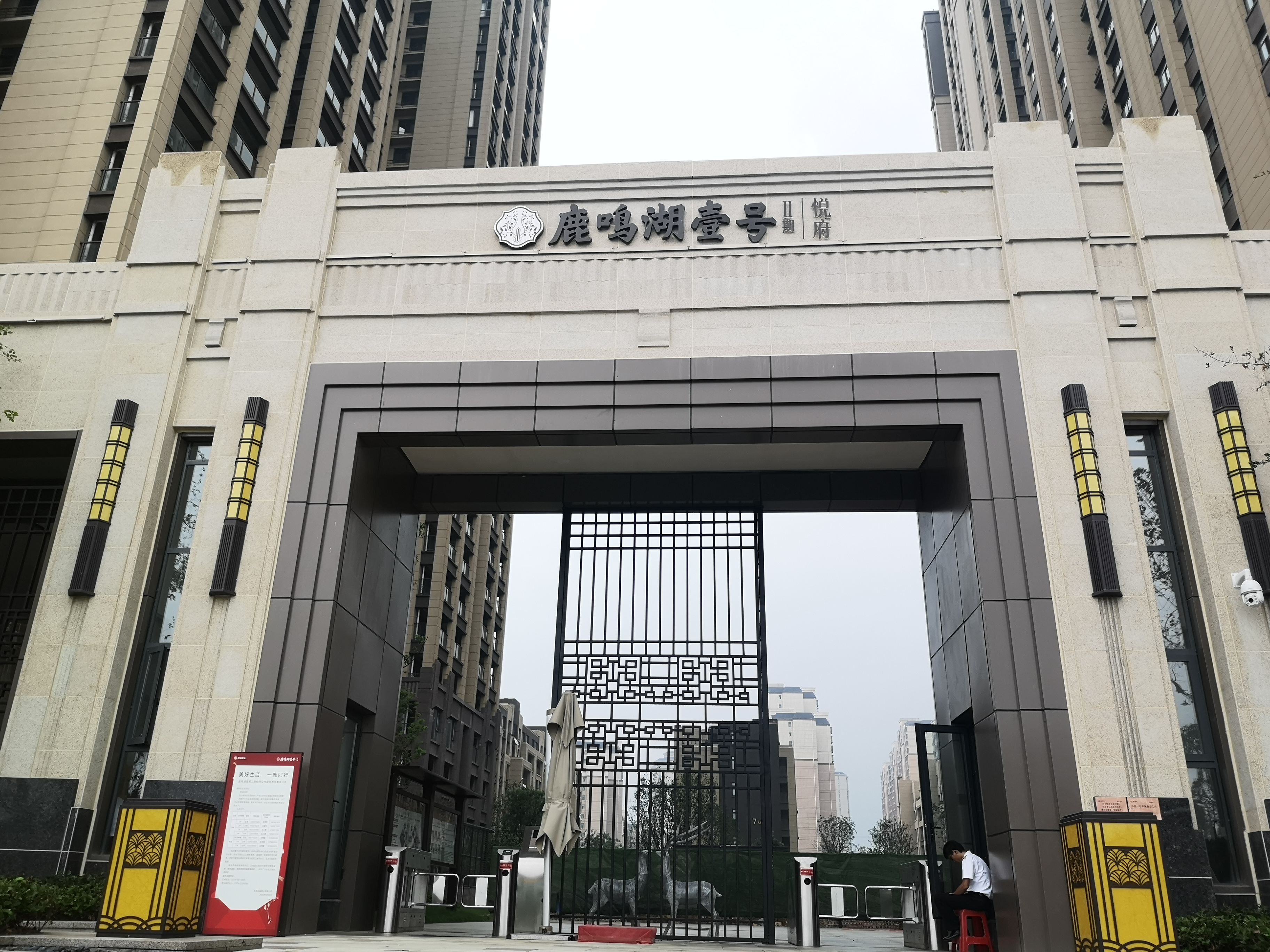 住宅小區(qū)標識標牌設計技巧