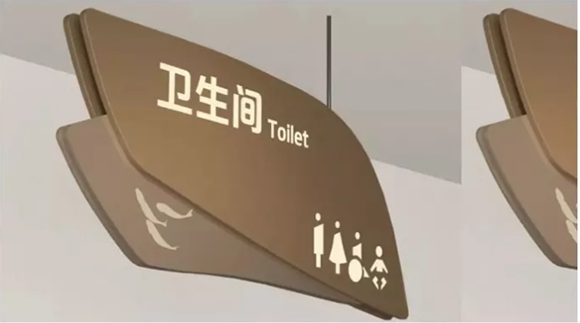 商場標識設(shè)計公司