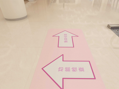 設(shè)計標準化、完美化的醫(yī)院標識系統(tǒng)的四大性質(zhì)