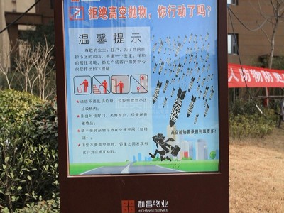 為什么要設(shè)計(jì)適老小區(qū)標(biāo)識(shí)標(biāo)牌？