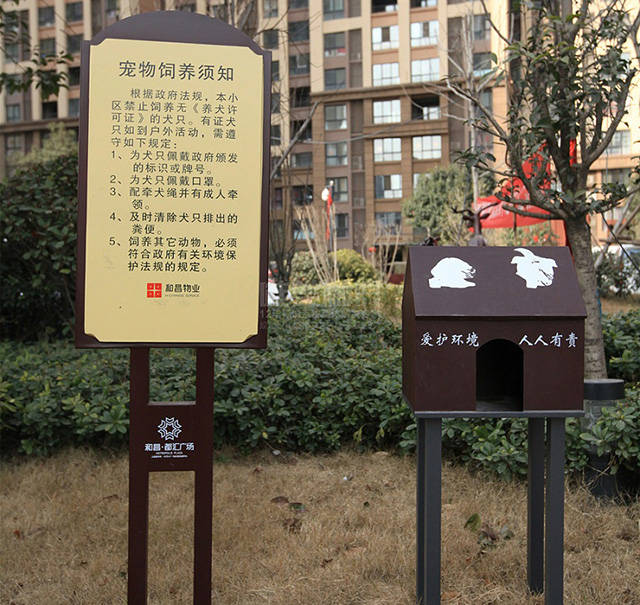 小區(qū)標(biāo)識標(biāo)牌