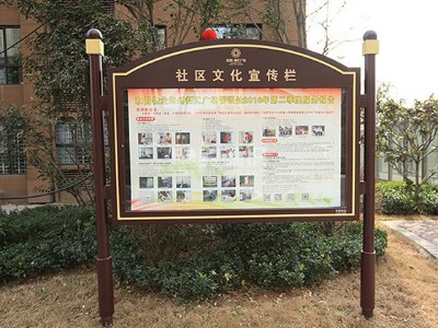 適老化小區(qū)標識標牌設計制作