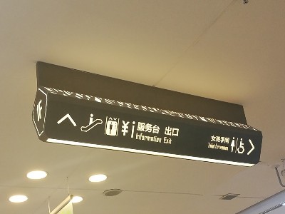 商場(chǎng)標(biāo)識(shí)標(biāo)牌設(shè)計(jì)制作原則