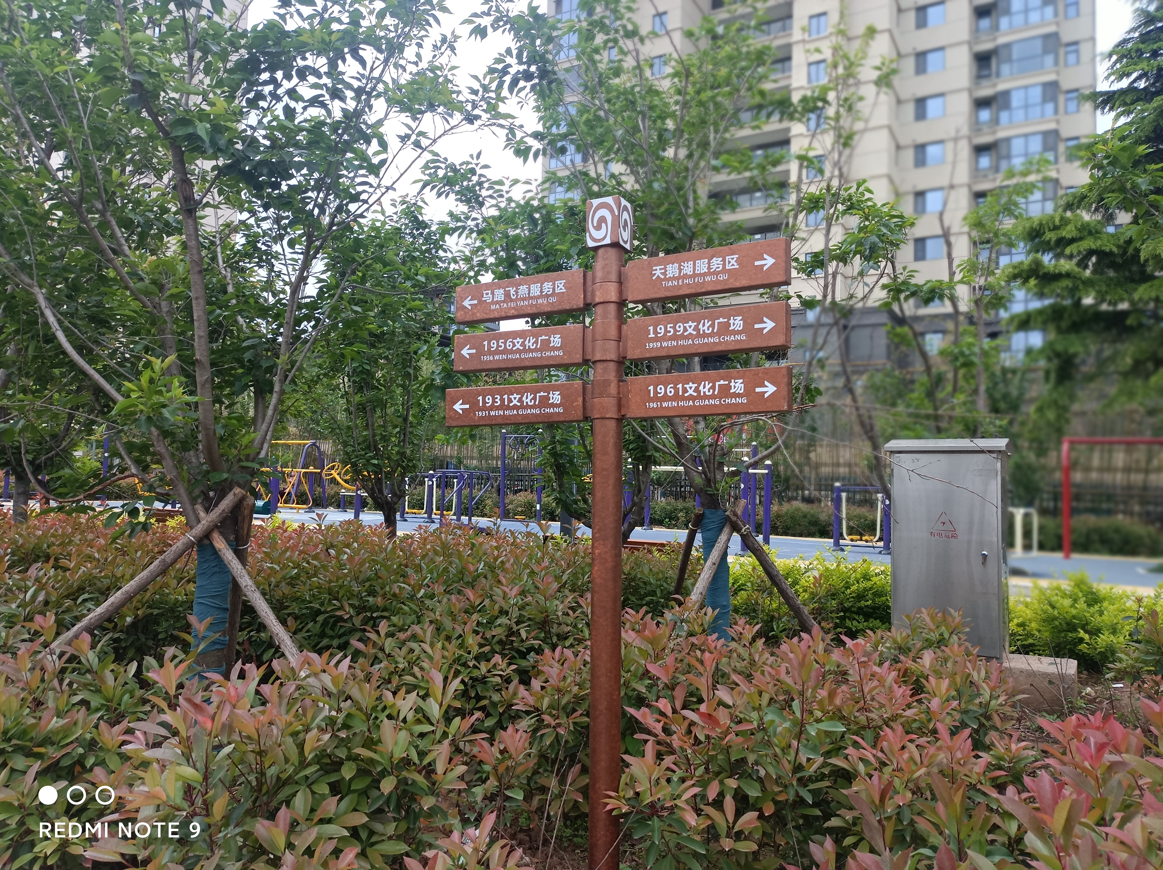 城市標(biāo)識(shí)標(biāo)牌包含哪些，你知道嗎？