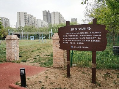 5A級景區(qū)標(biāo)識設(shè)計規(guī)范內(nèi)容有哪些