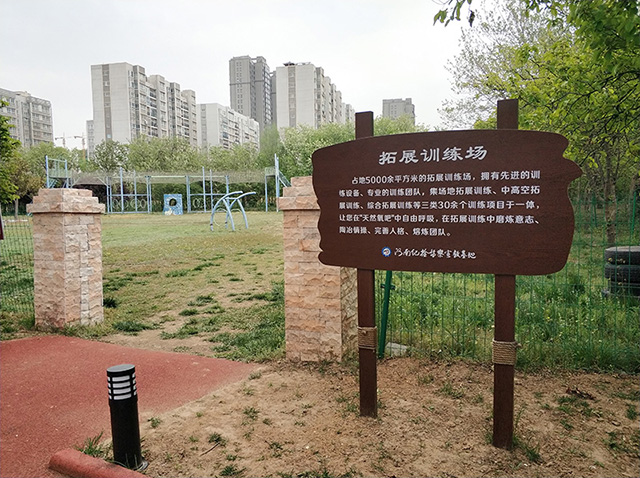 景區(qū)區(qū)域簡潔標(biāo)識(shí)牌
