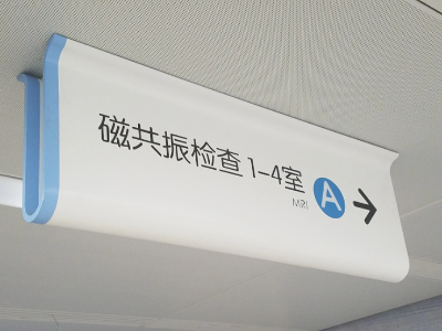 吊牌燈箱的安裝流程中有哪些注意事項？