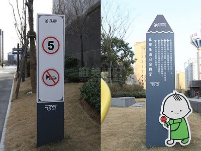 小區(qū)標識標牌日常維護措施