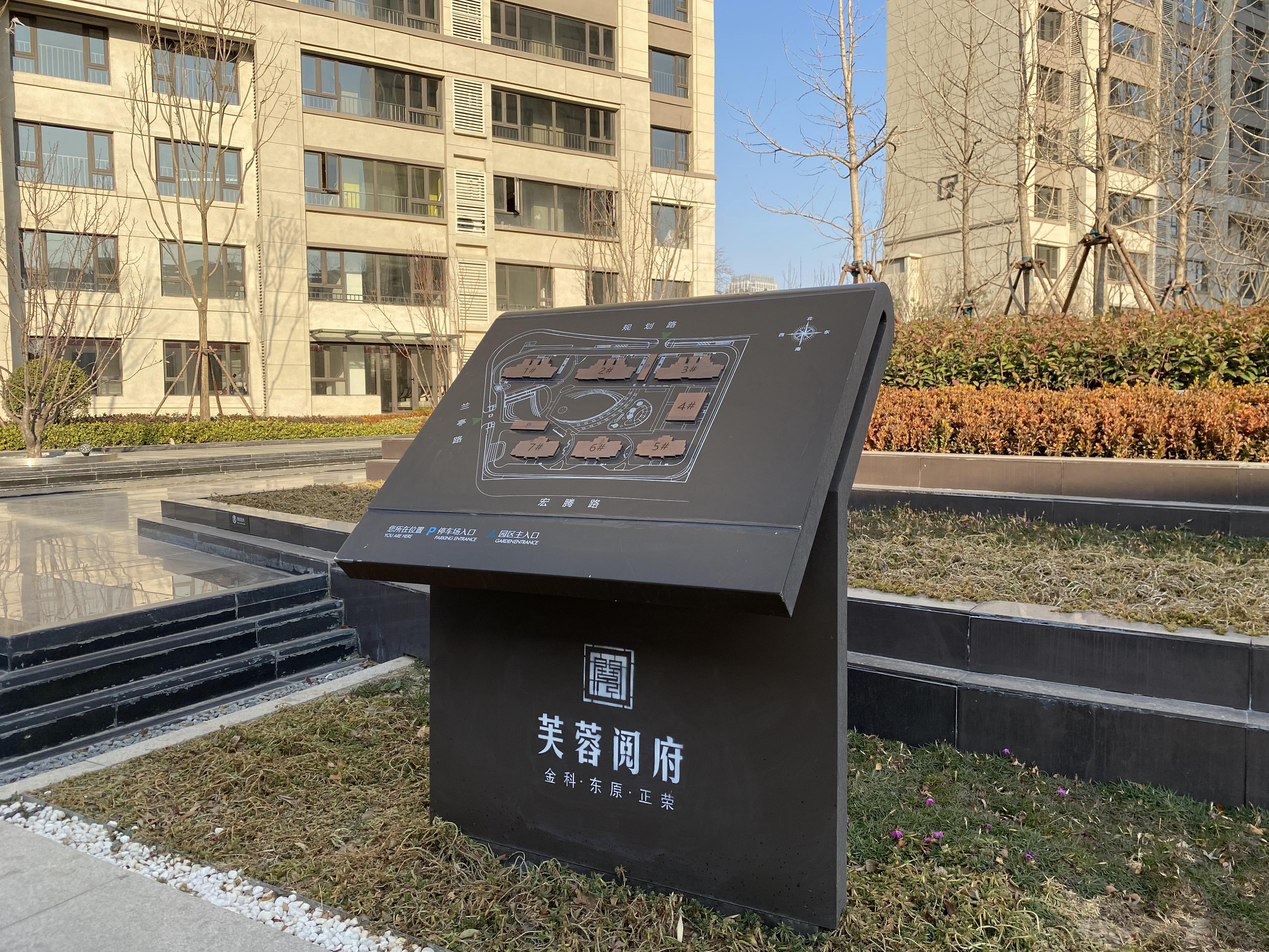 小區(qū)標(biāo)識設(shè)計(jì)時需要注意什么？