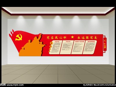 黨建標(biāo)識牌設(shè)計(jì)與制作有什么講究？