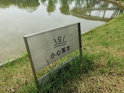 簡約風(fēng)標識標牌案例分享