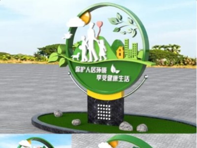 城市園林景觀標(biāo)識(shí)導(dǎo)視設(shè)計(jì)