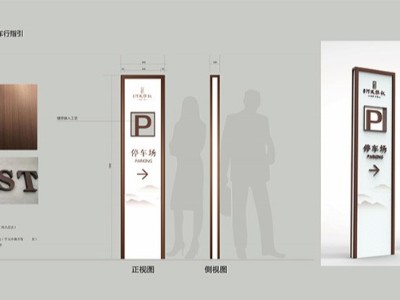 趣味性的小區(qū)標(biāo)識牌應(yīng)該如何設(shè)計呢？