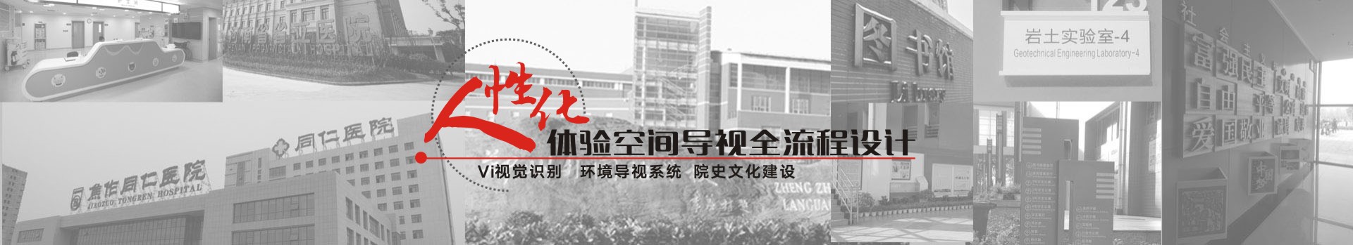 唯美標(biāo)識，匠心質(zhì)造，不辜負(fù)您的每一次信任