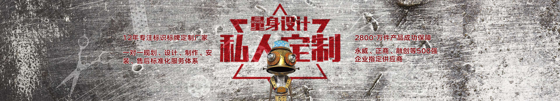 誠(chéng)信不用你說(shuō)，我懂——走進(jìn)唯美標(biāo)識(shí)