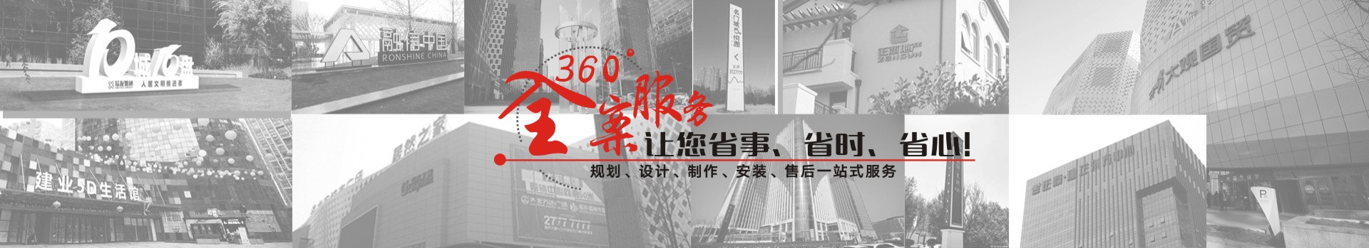 好標識，讓環(huán)境變得更美