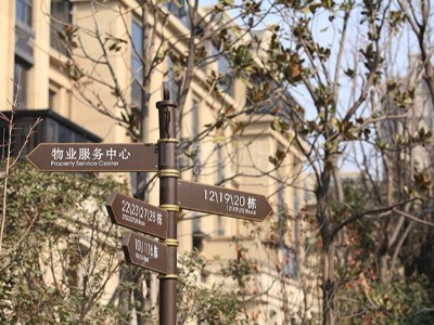小區(qū)標識系統(tǒng)布點設(shè)計規(guī)劃