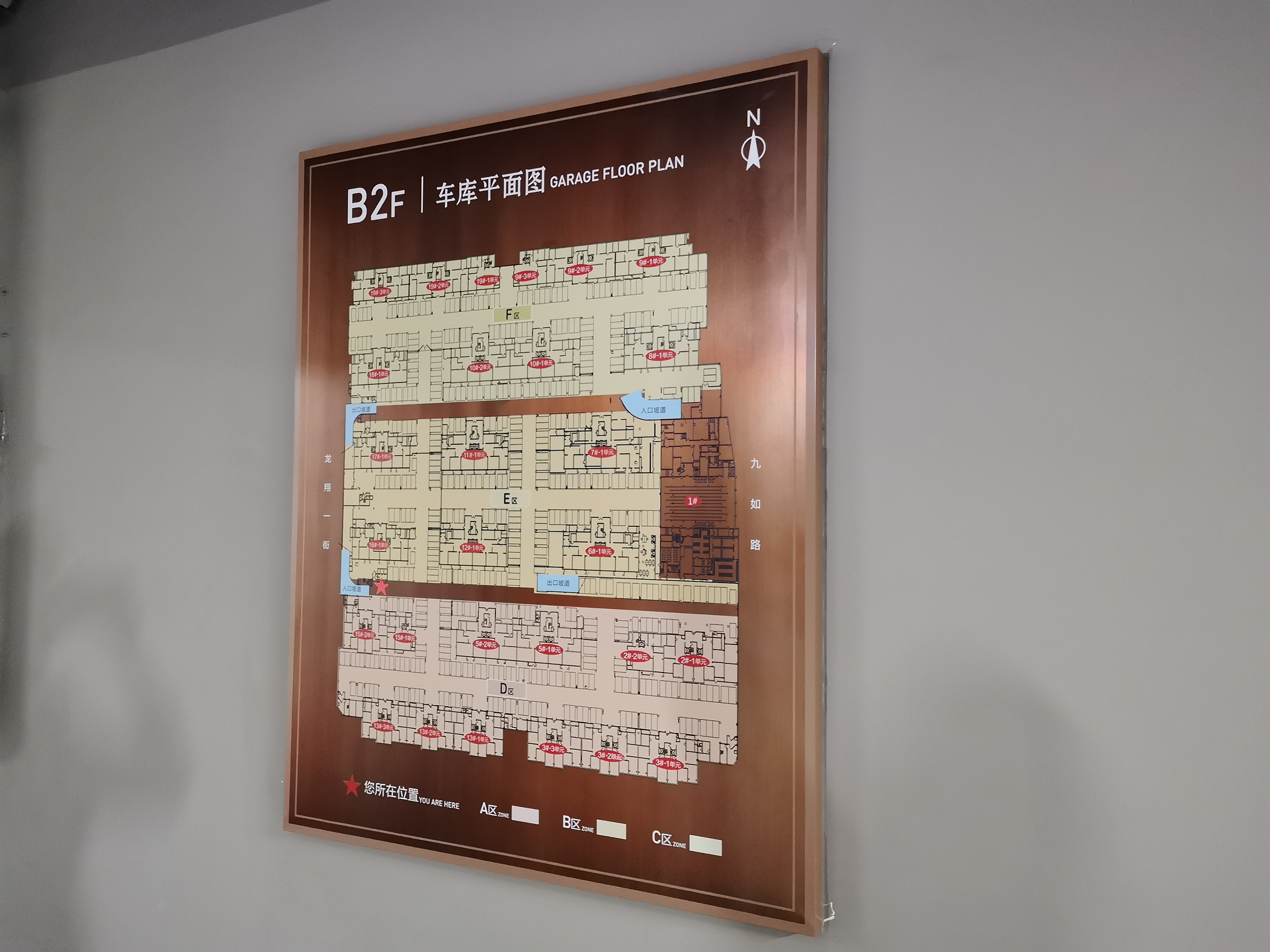 地產(chǎn)標(biāo)識標(biāo)牌設(shè)計(jì)制作廠家