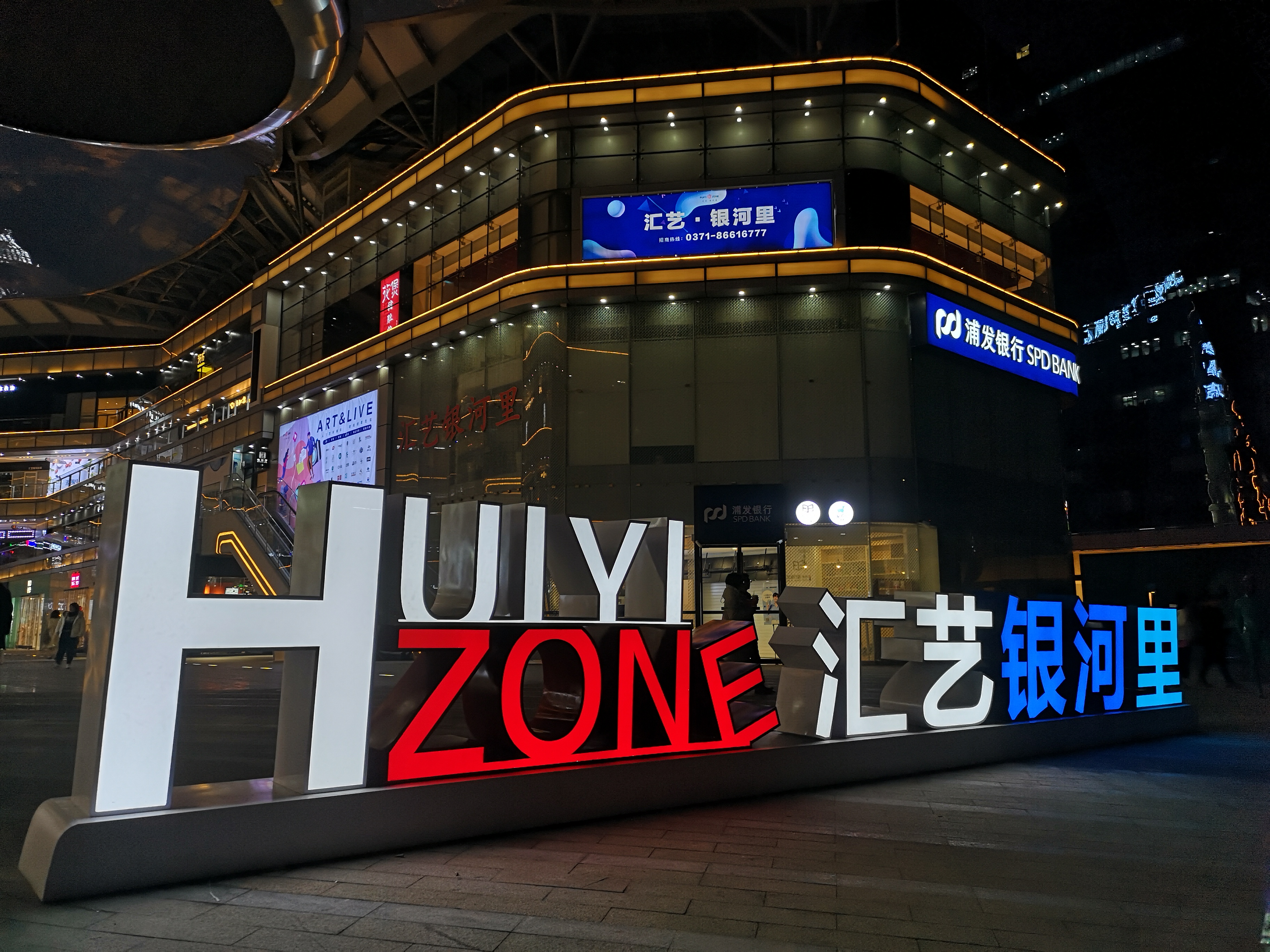 酒店標(biāo)識標(biāo)牌設(shè)計(jì)制作