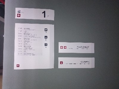 標(biāo)識(shí)標(biāo)牌制作生產(chǎn)廠家詳解校園導(dǎo)視系統(tǒng)標(biāo)識(shí)牌的作用